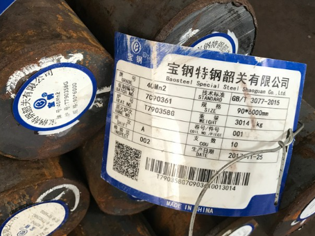 赤峰40Mn2合金结构钢