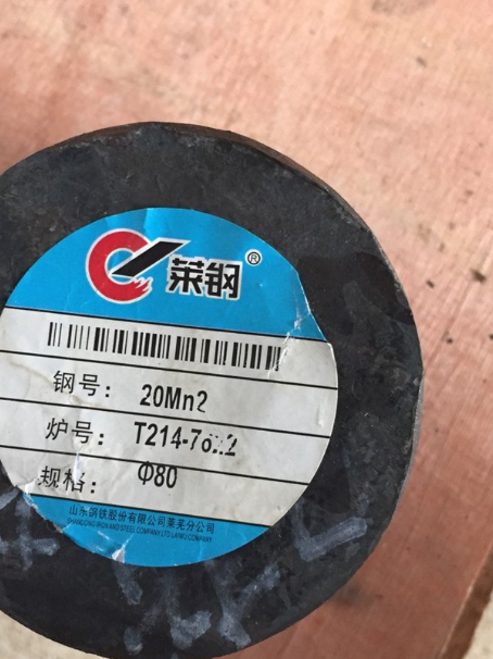 赤峰20Mn2合金结构钢