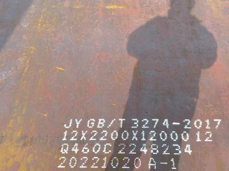 赤峰Q460高强钢板