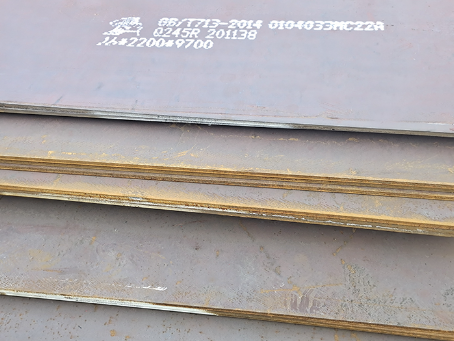 赤峰容器板-Q245R