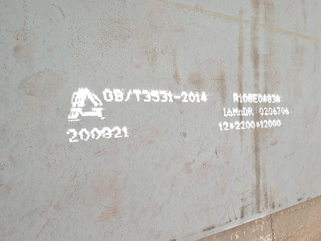 赤峰容器板-16MnDR