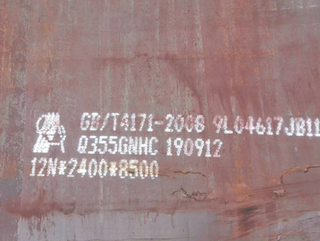 赤峰Q345NS耐酸钢板